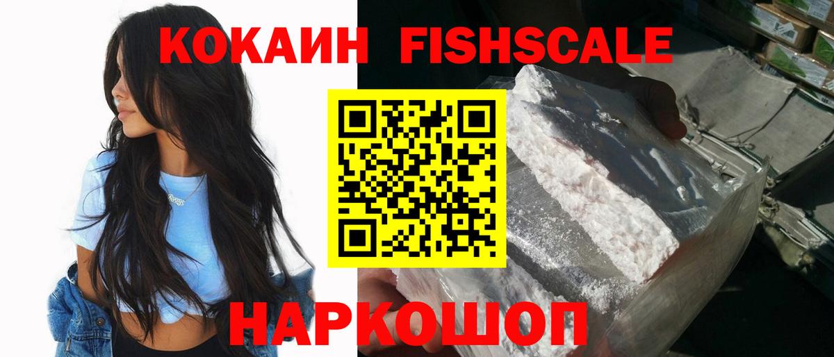 Cocaine Боливия Бахчисарай