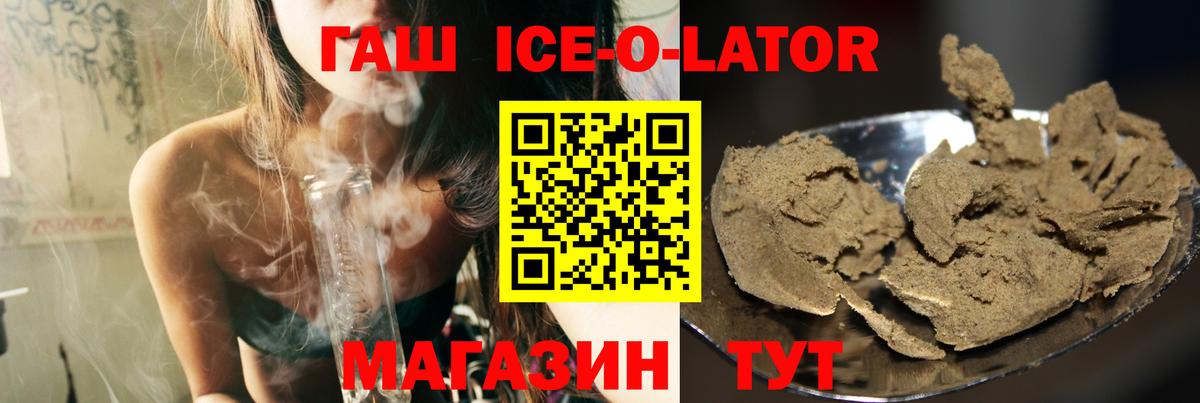 Гашиш  ГАШ индика сатива  Вход с VPN  купить наркоту  Бахчисарай 