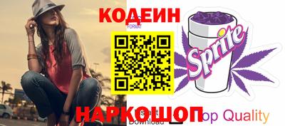 мефедрон Чебаркуль