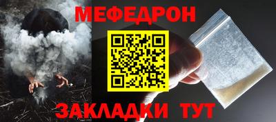 метамфетамин Чебоксары