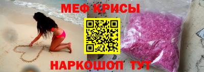 мефедрон Чебаркуль