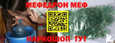 метамфетамин Чебоксары