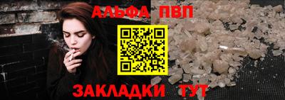 мяу мяу мука Чапаевск