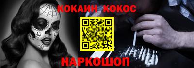 мефедрон Чебаркуль