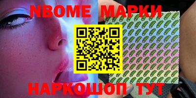 метамфетамин Чебоксары