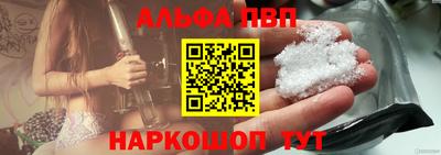 метамфетамин Чебоксары