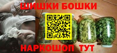 мефедрон Чебаркуль