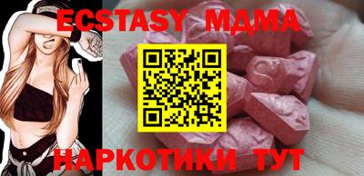 мяу мяу мука Чапаевск