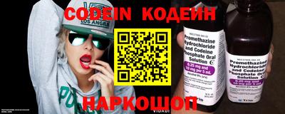 метамфетамин Чебоксары