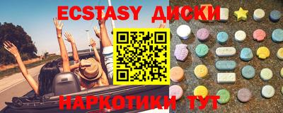 мяу мяу мука Чапаевск