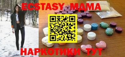 мефедрон Чебаркуль