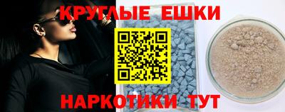 метамфетамин Чебоксары