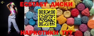 мяу мяу мука Чапаевск