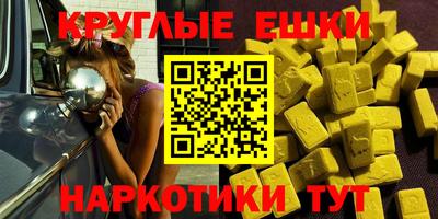 метамфетамин Чебоксары