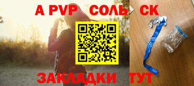 мефедрон Чебаркуль