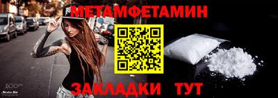 мяу мяу мука Чапаевск
