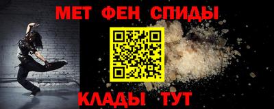 метамфетамин Чебоксары