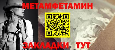 мефедрон Чебаркуль