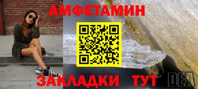 мефедрон Чебаркуль