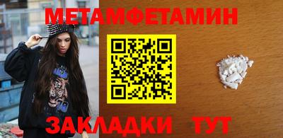 мяу мяу мука Чапаевск