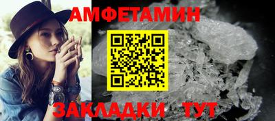 мефедрон Чебаркуль
