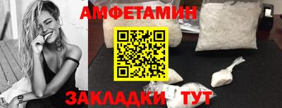 мяу мяу мука Чапаевск