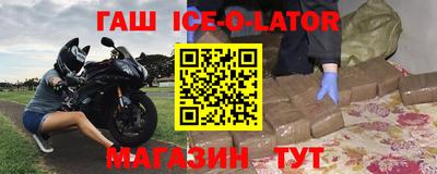 мефедрон Чебаркуль