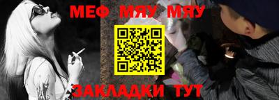метамфетамин Чебоксары