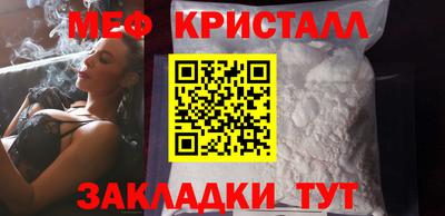 метамфетамин Чебоксары