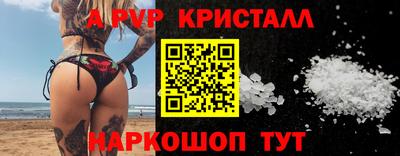 мефедрон Чебаркуль