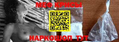 мяу мяу мука Чапаевск