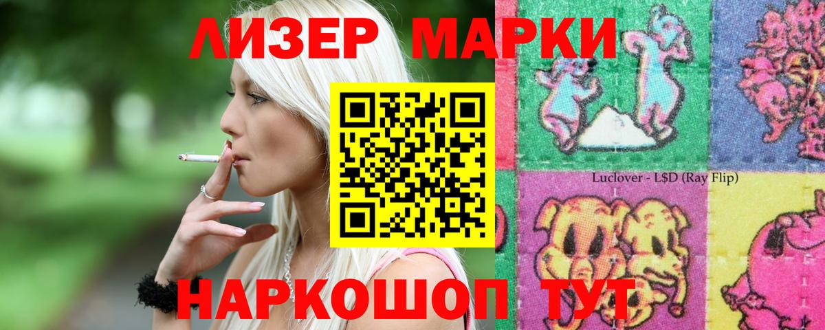 LSD-25 экстази  LSD-25 экстази кислота  Вход с VPN  Бахчисарай  LSD-25 экстази ecstasy 