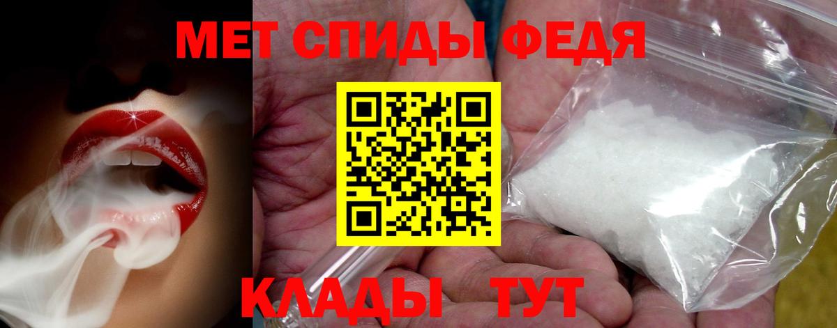 Метамфетамин Methamphetamine Бахчисарай