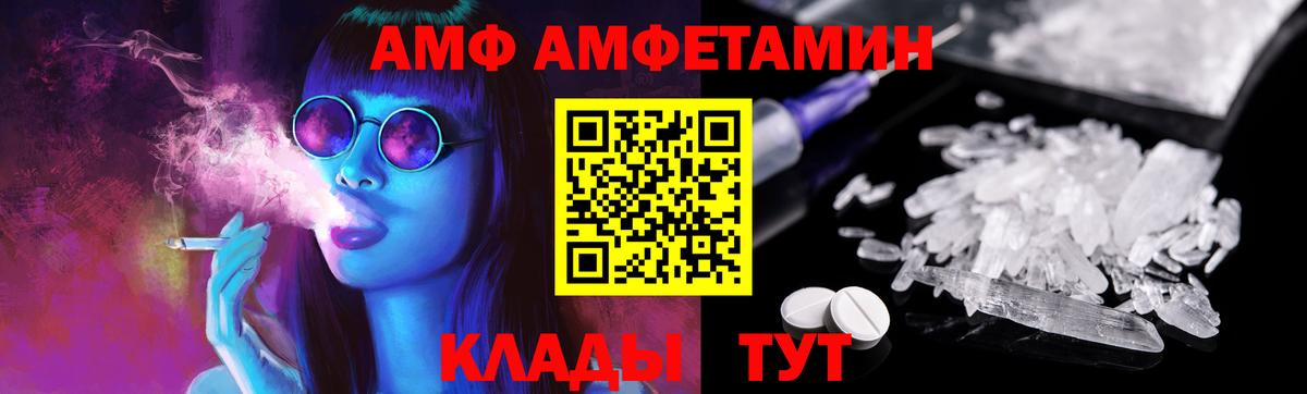 Бахчисарай  Метамфетамин  Вход с VPN  Метамфетамин витя 