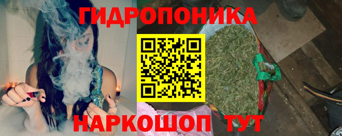 Шишки марихуана марихуана  Марихуана Ganja  Бошки Шишки гибрид  Бахчисарай  Вход с VPN  Бошки марихуана тримм 